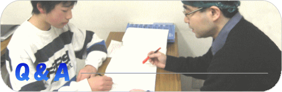 教育方針イメージ