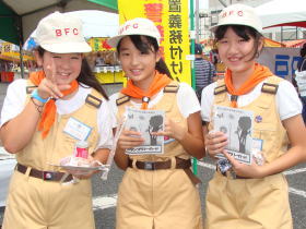 �˓c�s���N�������h�N���u