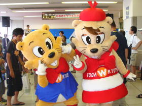 �˓c������}�X�R�b�g�L�����N�^�[